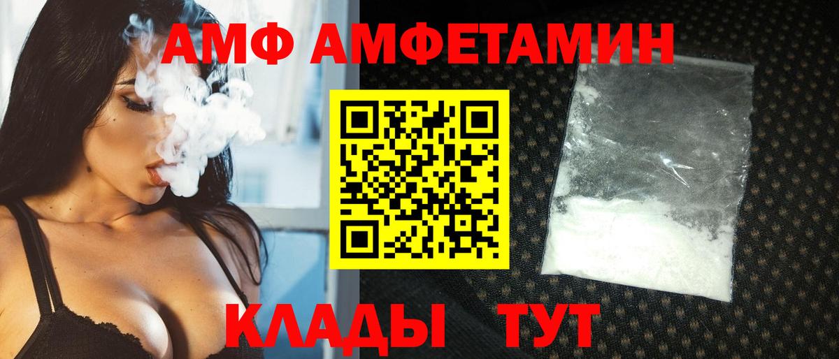 МЕТАМФЕТАМИН витя Тында