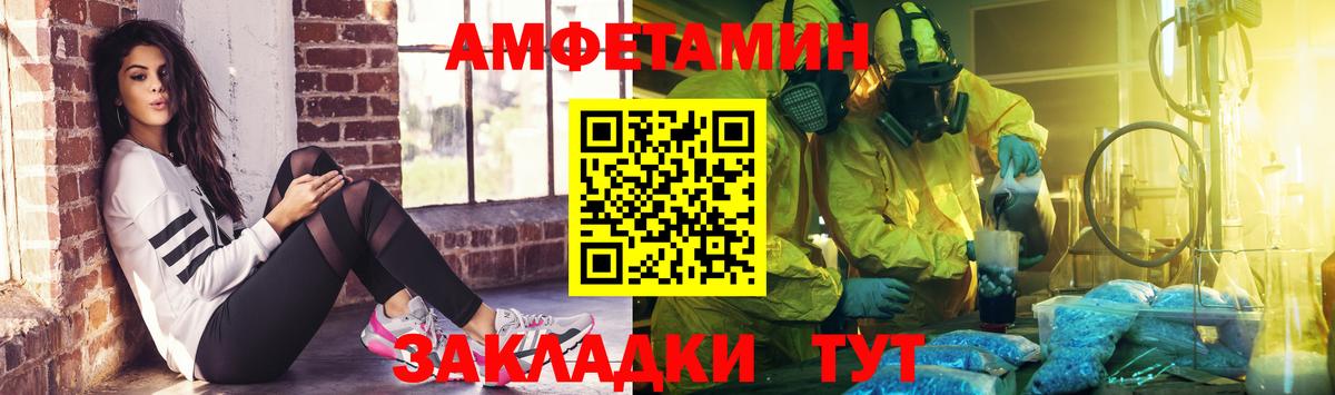 Тында  Метамфетамин Декстрометамфетамин 99.9%  Метамфетамин Декстрометамфетамин 99.9%  Вход с VPN 