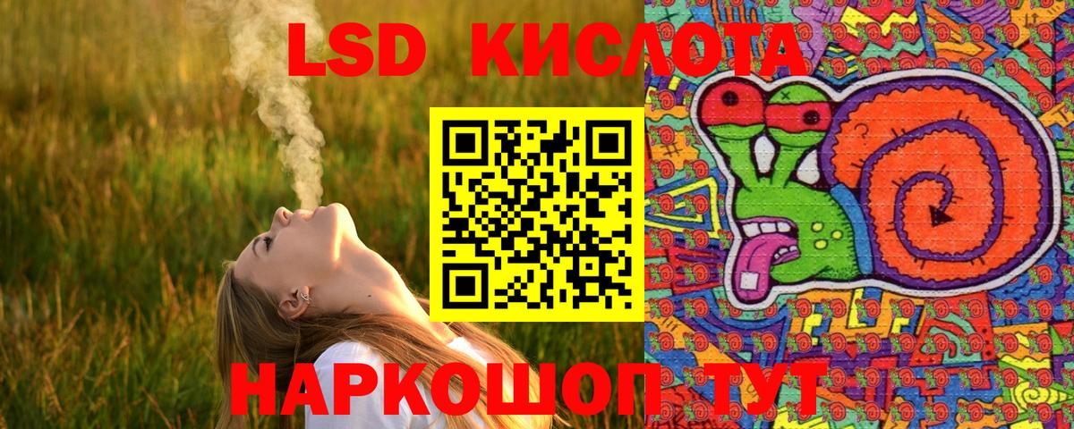 Марки NBOMe 1,8мг  Марки NBOMe 1,8мг  Вход с VPN  Тында 