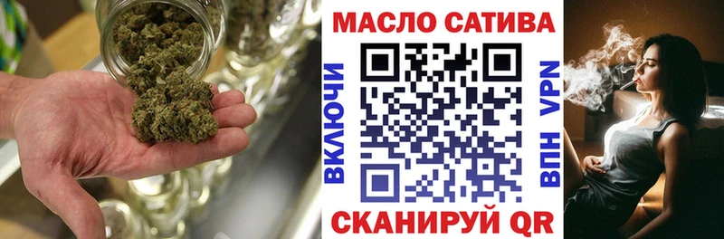 дарнет шоп Тында Дистиллят ТГК Wax