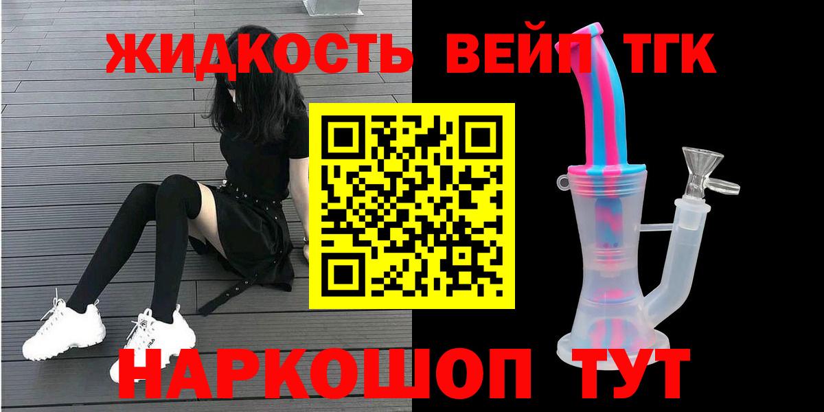 Дистиллят ТГК Wax Тында