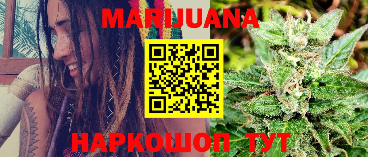Тында  Марихуана THC 21%  Бошки Шишки OG Kush  Бошки марихуана THC 21%  Каннабис OG Kush  Вход с VPN 